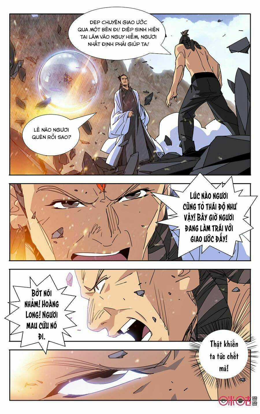 Trảm Đạo Kỷ - Chapter 56 - Trang 3