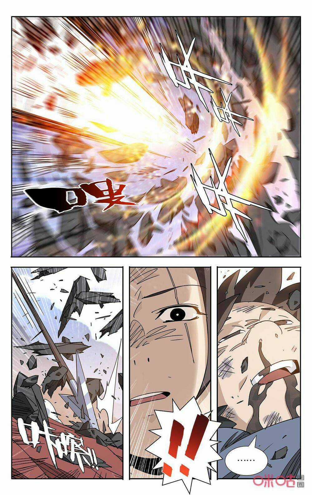 Trảm Đạo Kỷ - Chapter 60 - Trang 8