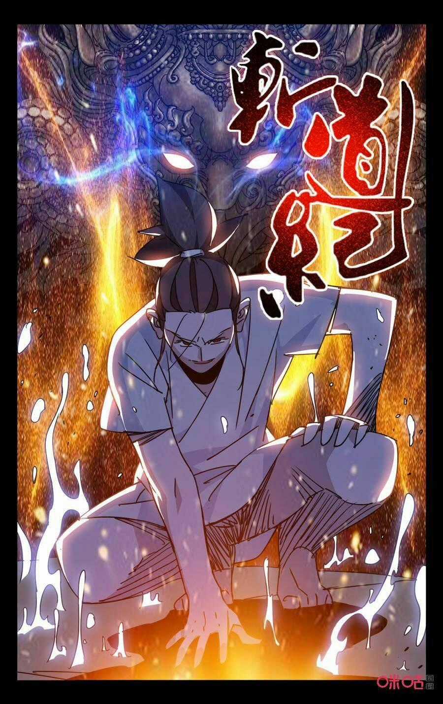 Trảm Đạo Kỷ - Chapter 62 - Trang 1