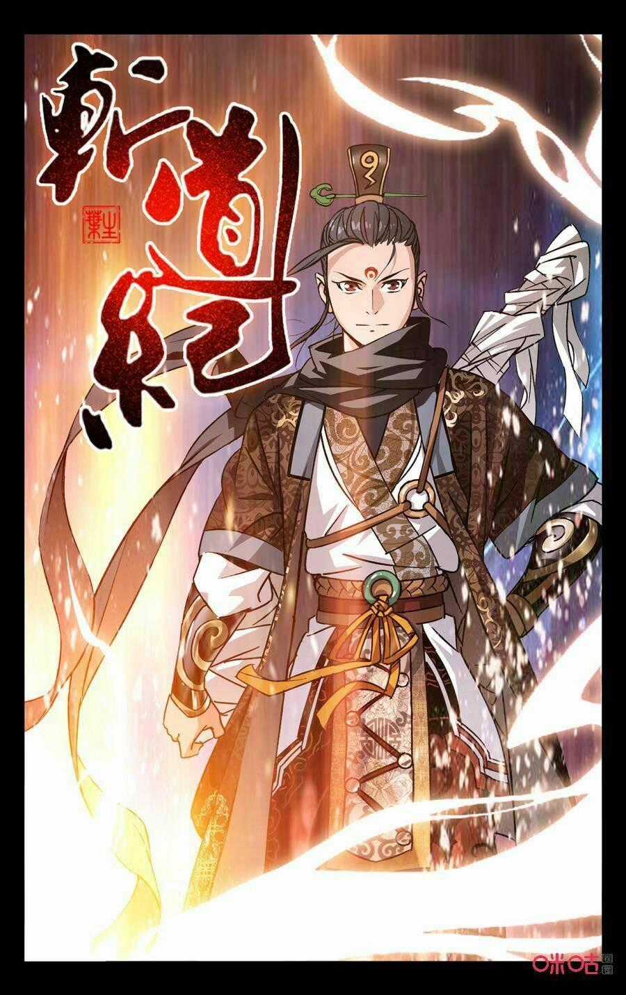 Trảm Đạo Kỷ - Chapter 63 - Trang 1