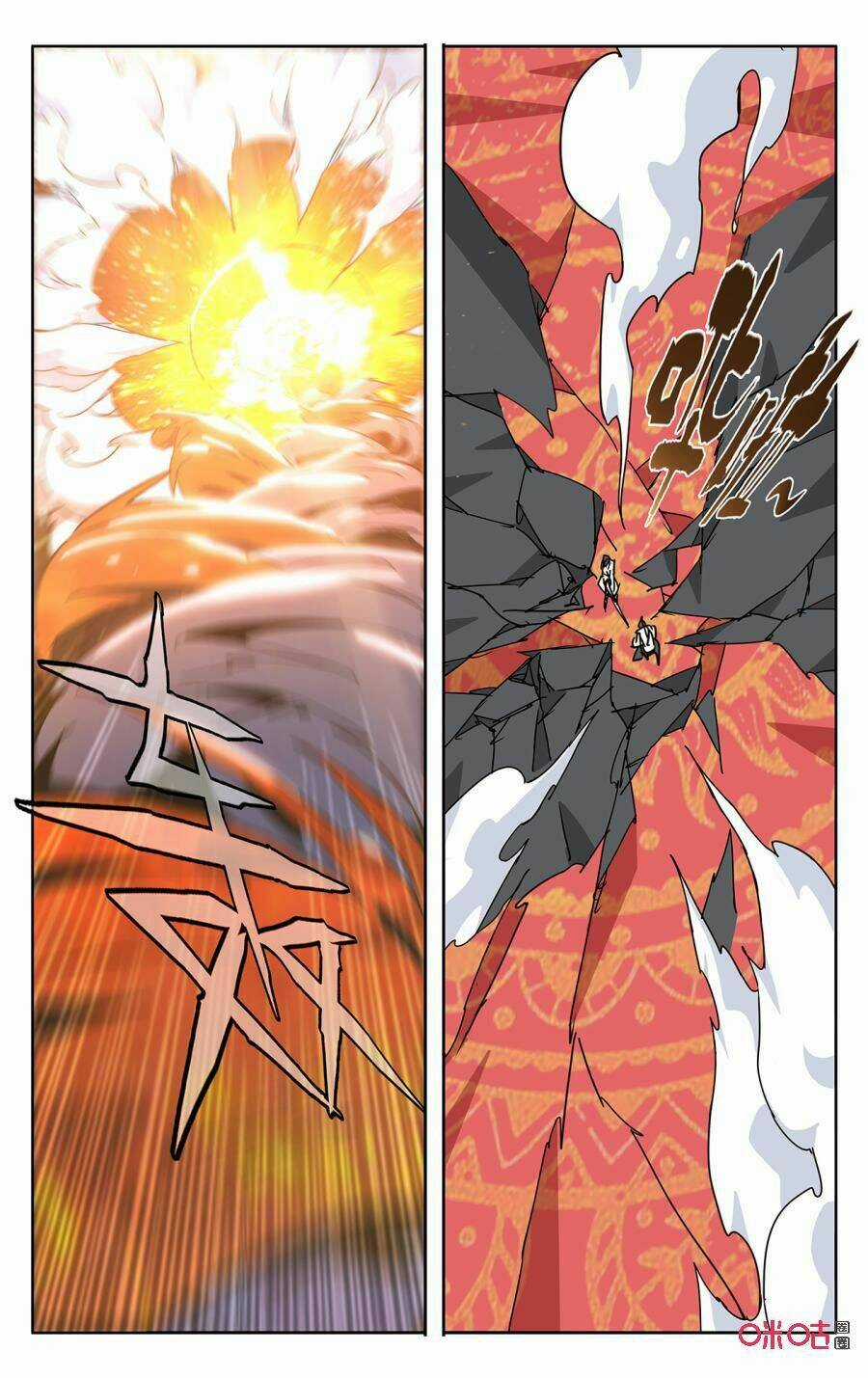 Trảm Đạo Kỷ - Chapter 64 - Trang 8