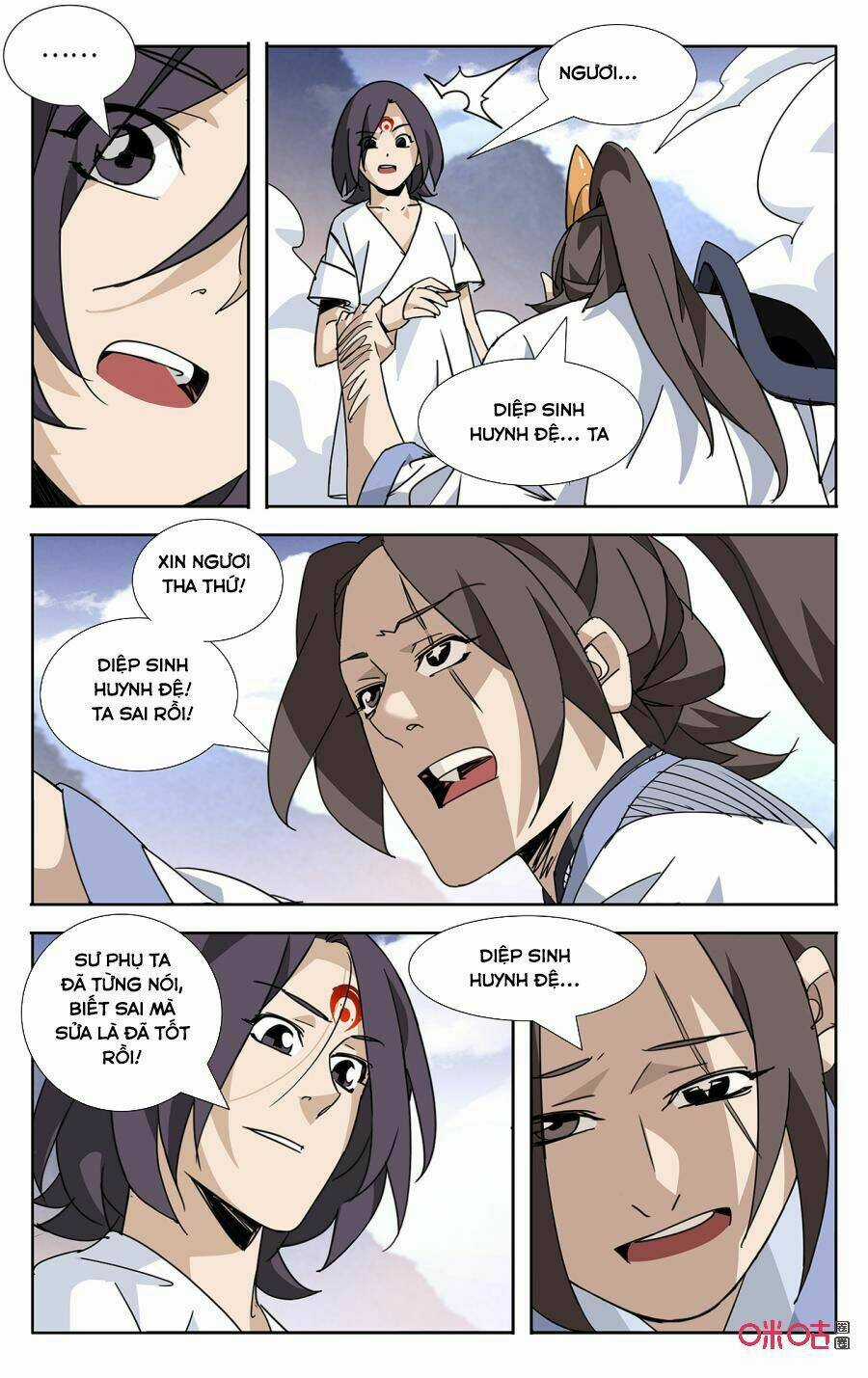 Trảm Đạo Kỷ - Chapter 65 - Trang 5