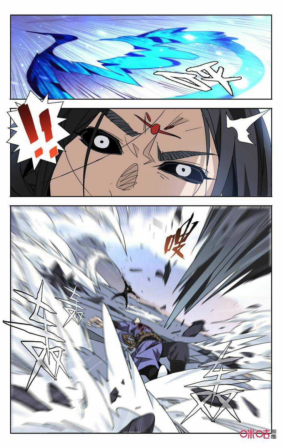 Trảm Đạo Kỷ - Chapter 65 - Trang 7