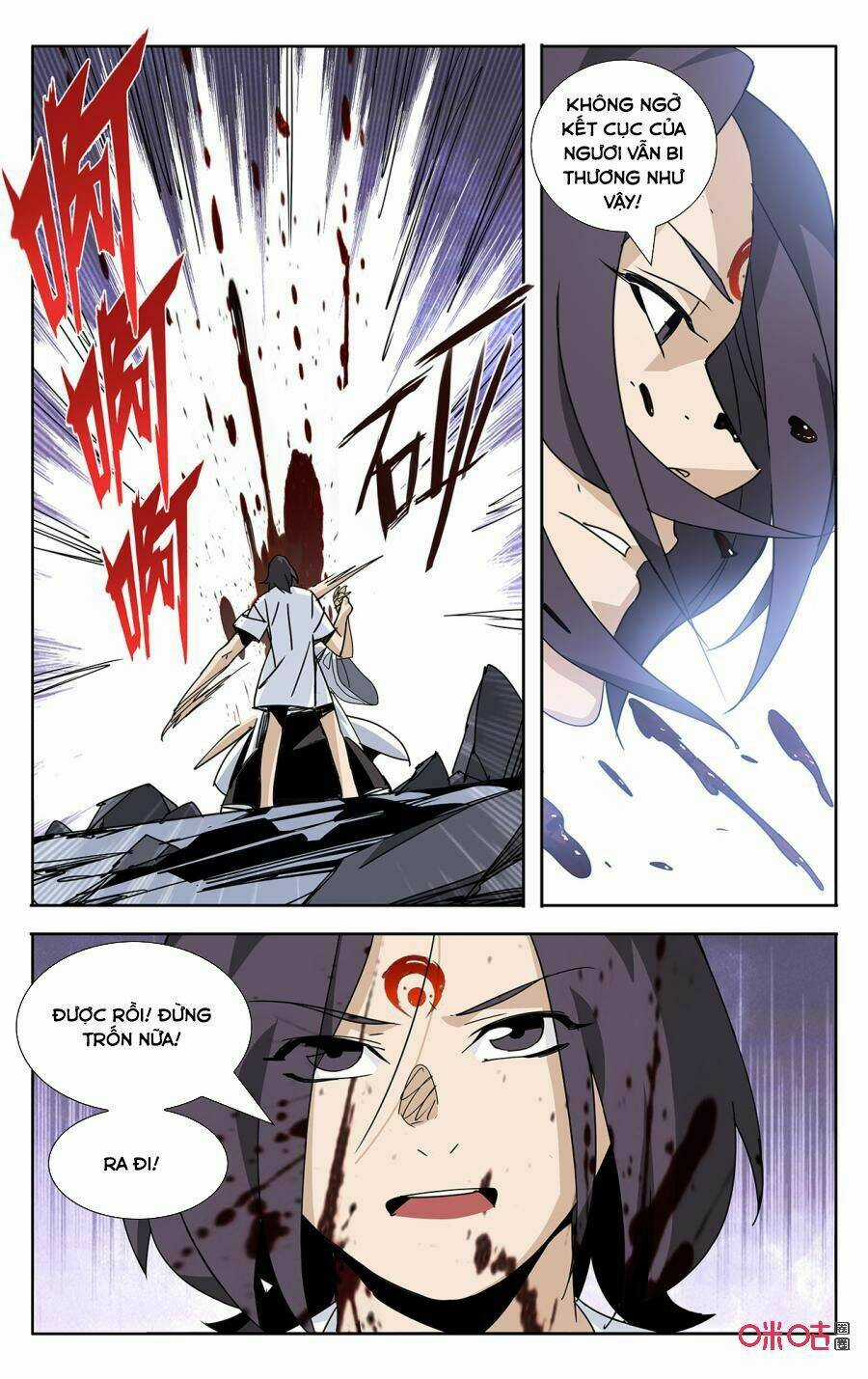 Trảm Đạo Kỷ - Chapter 66 - Trang 7