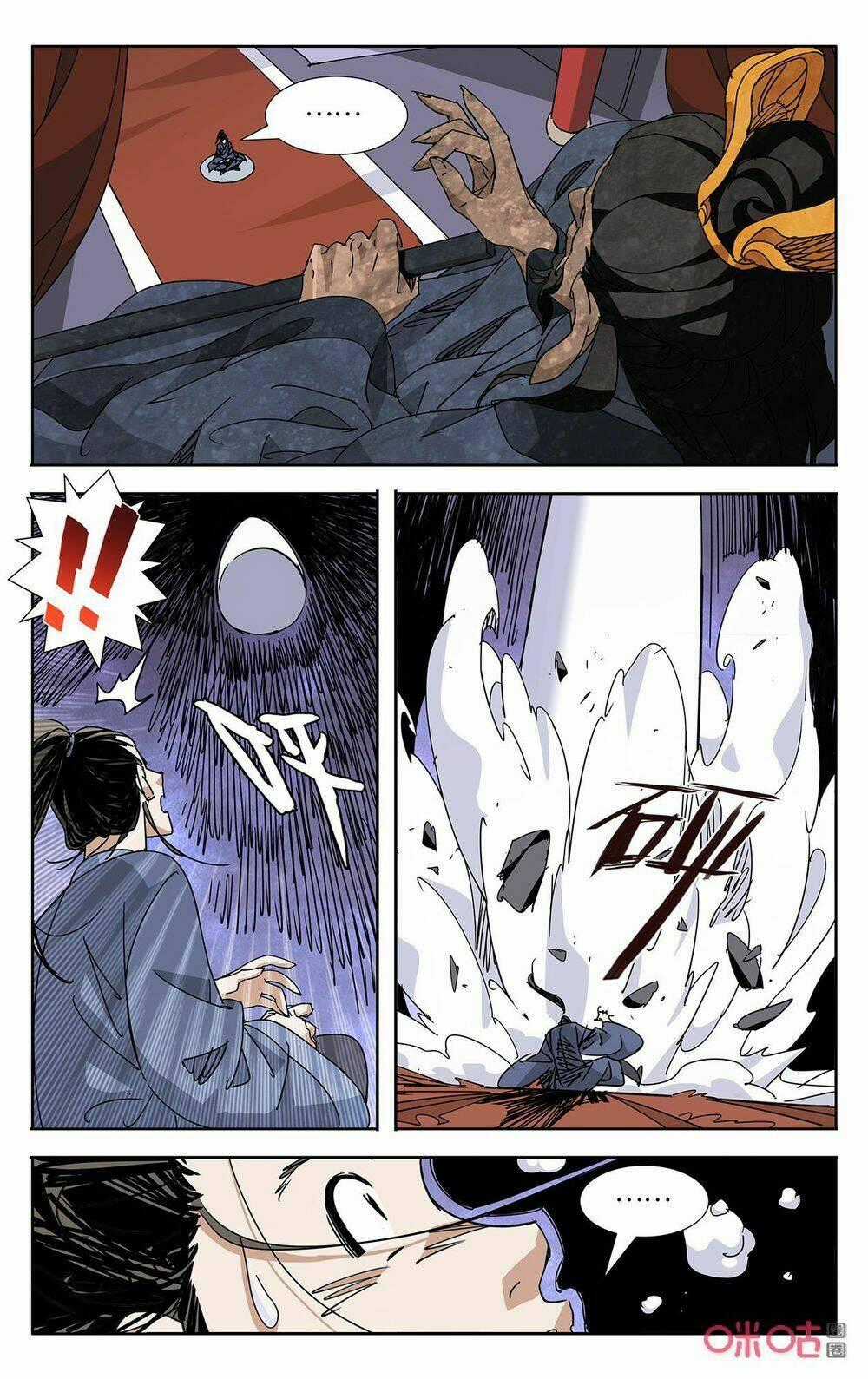 Trảm Đạo Kỷ - Chapter 68 - Trang 11