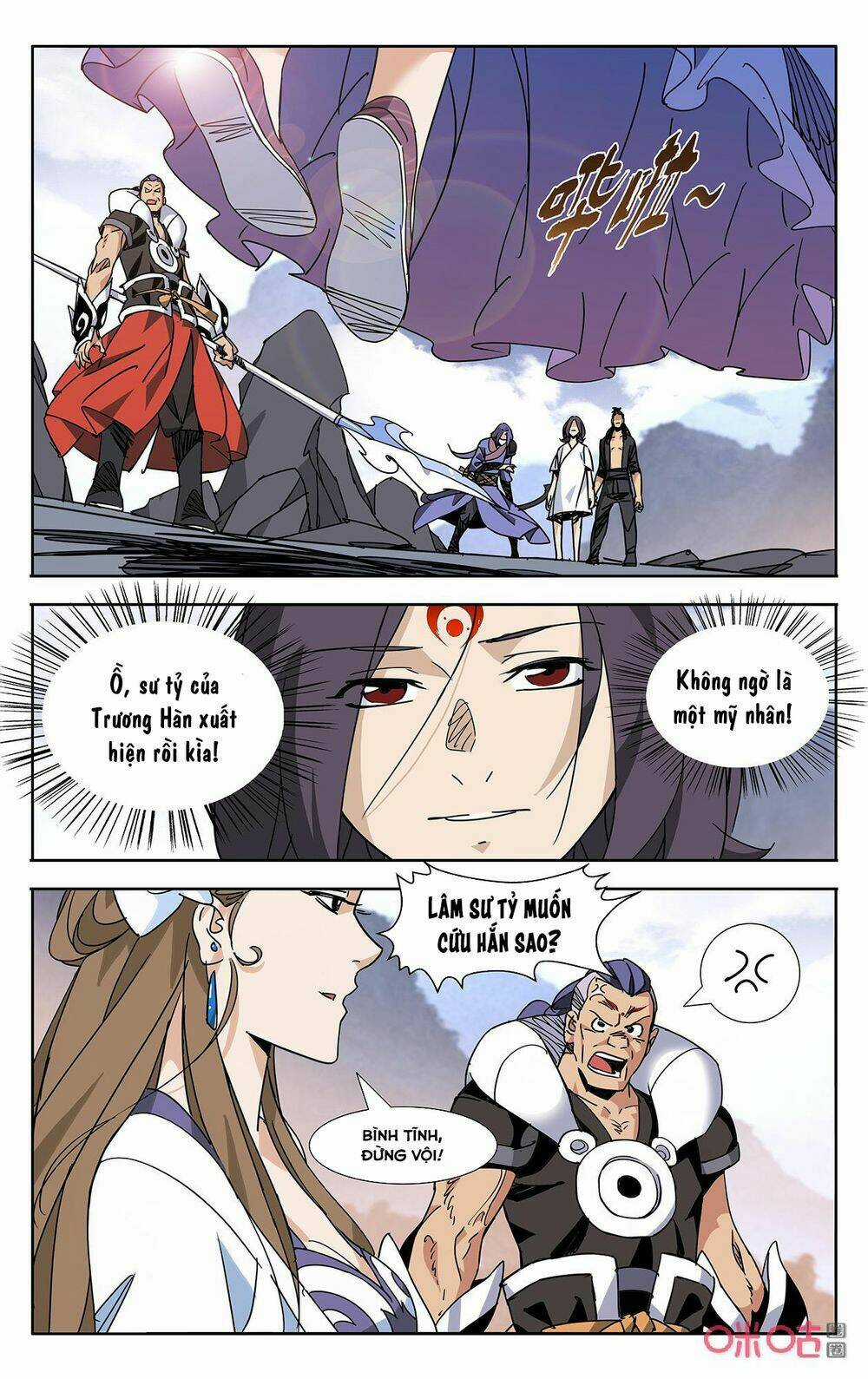 Trảm Đạo Kỷ - Chapter 68 - Trang 3