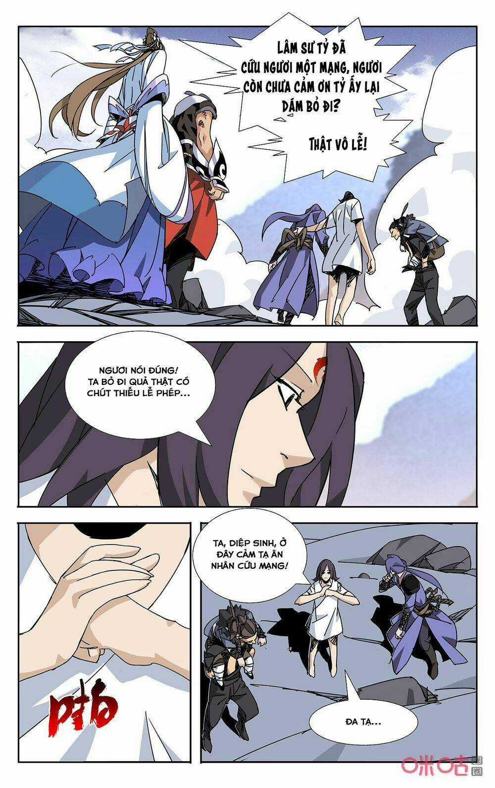 Trảm Đạo Kỷ - Chapter 68 - Trang 6