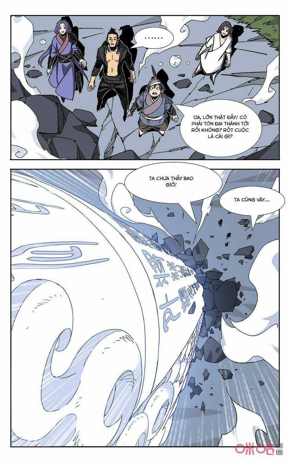 Trảm Đạo Kỷ - Chapter 69 - Trang 9