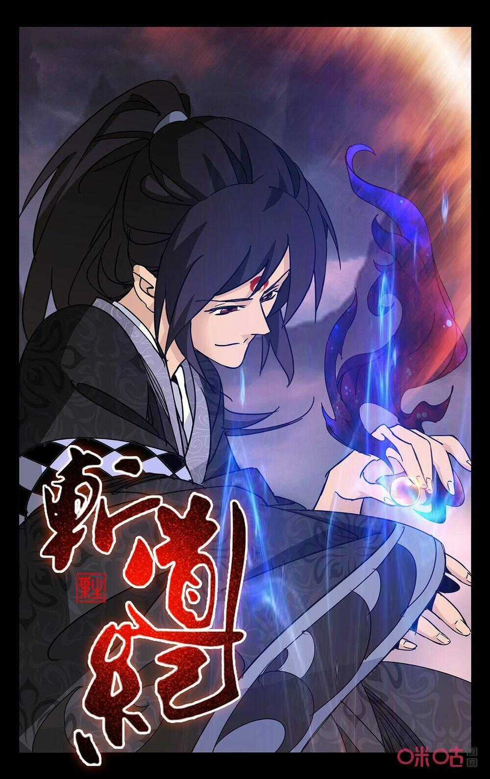 Trảm Đạo Kỷ - Chapter 70 - Trang 1