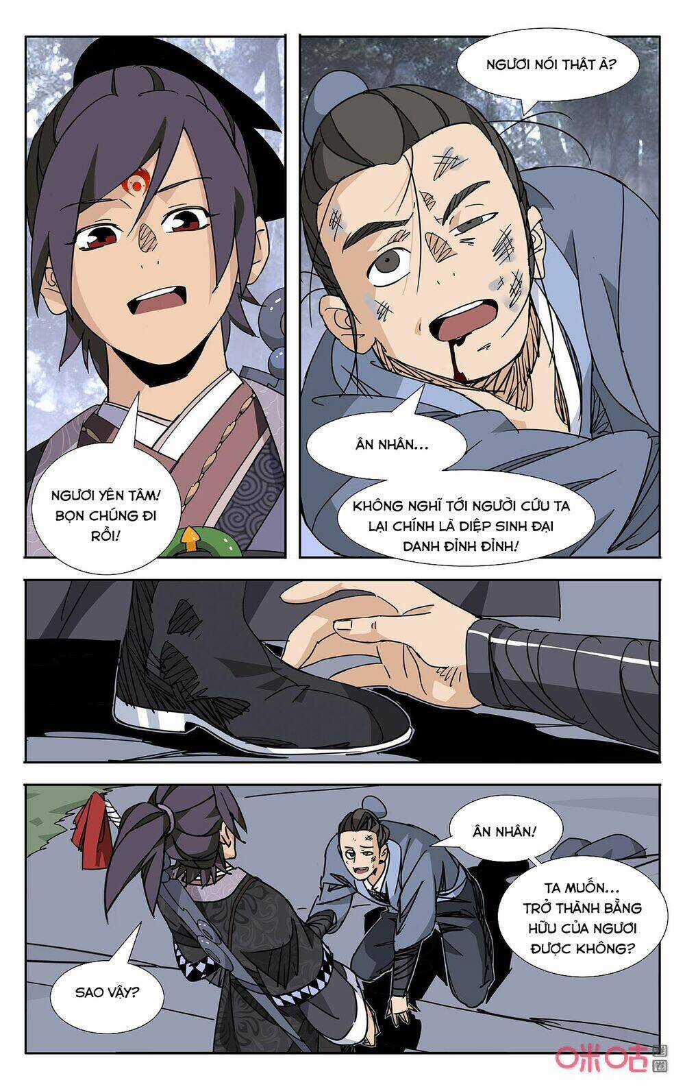 Trảm Đạo Kỷ - Chapter 71 - Trang 5