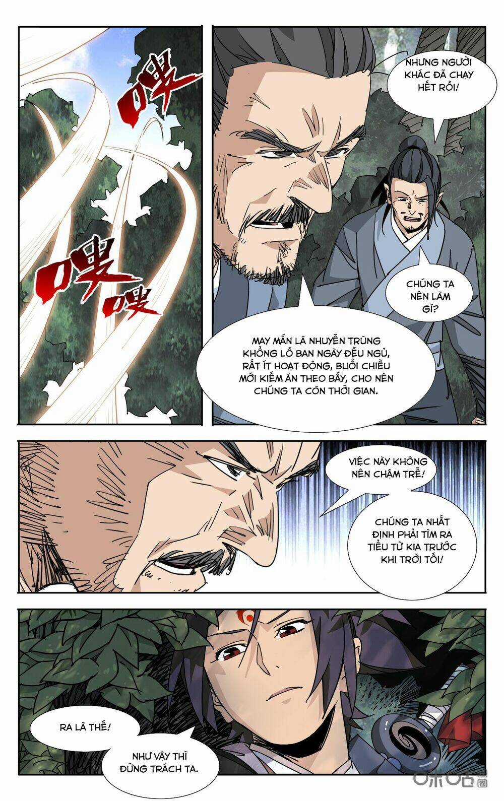 Trảm Đạo Kỷ - Chapter 74 - Trang 7