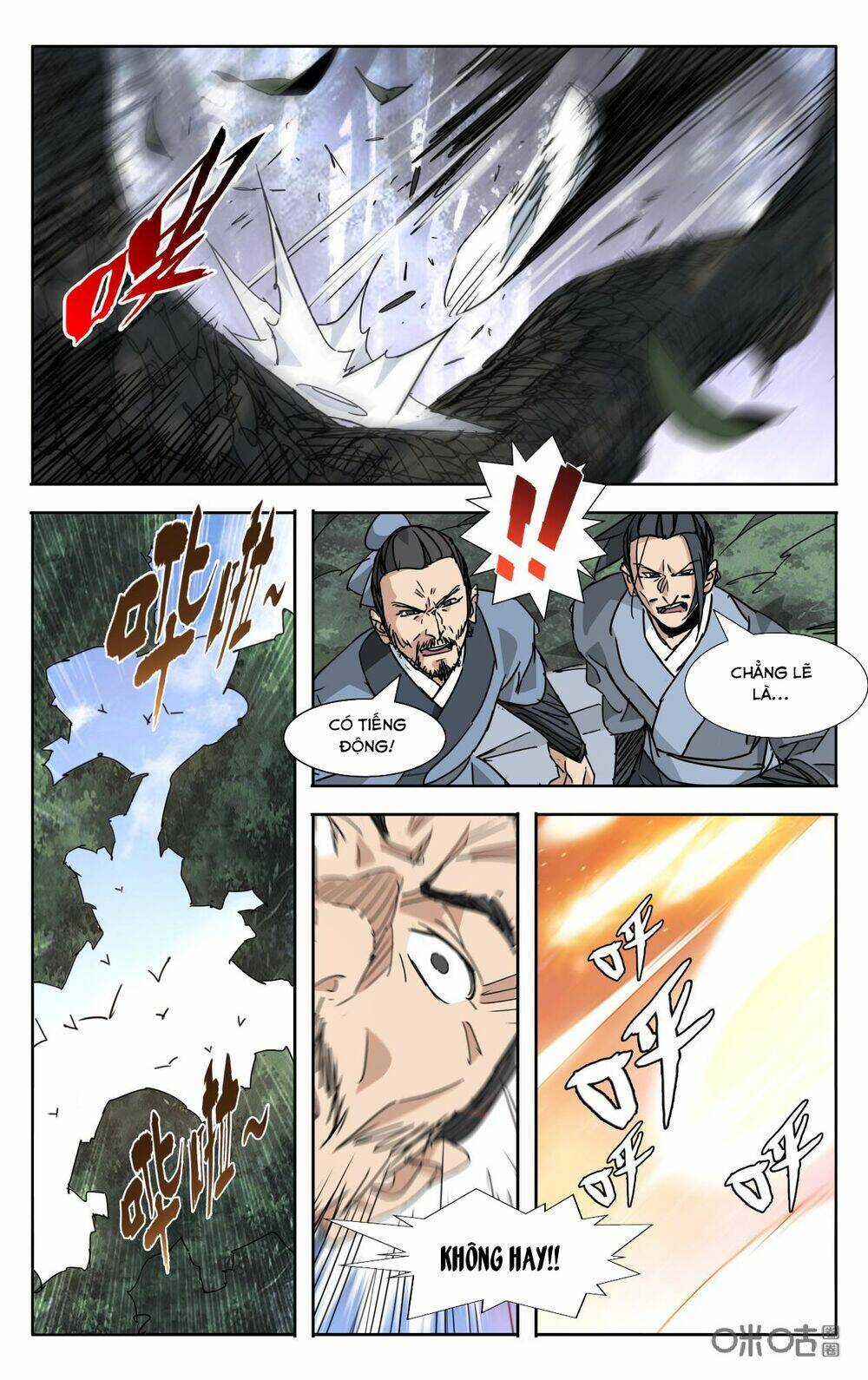 Trảm Đạo Kỷ - Chapter 74 - Trang 8