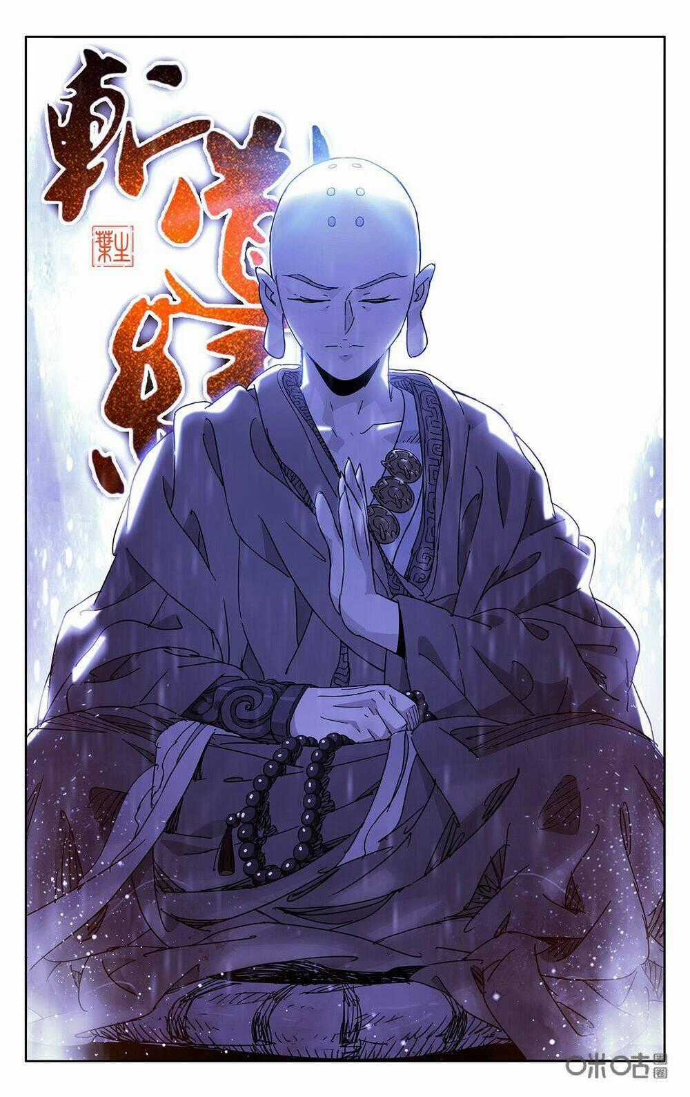 Trảm Đạo Kỷ - Chapter 75 - Trang 2