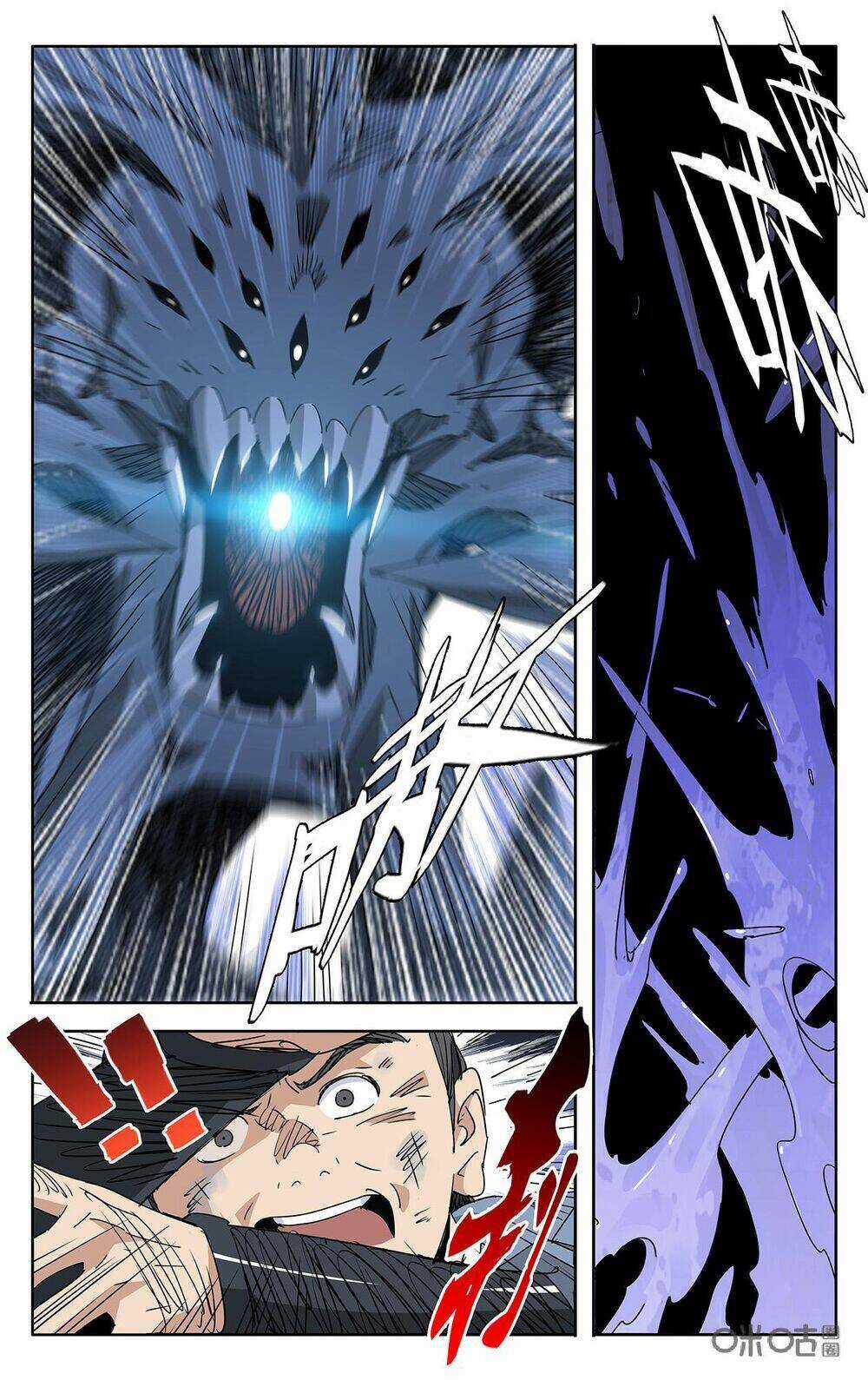 Trảm Đạo Kỷ - Chapter 75 - Trang 7