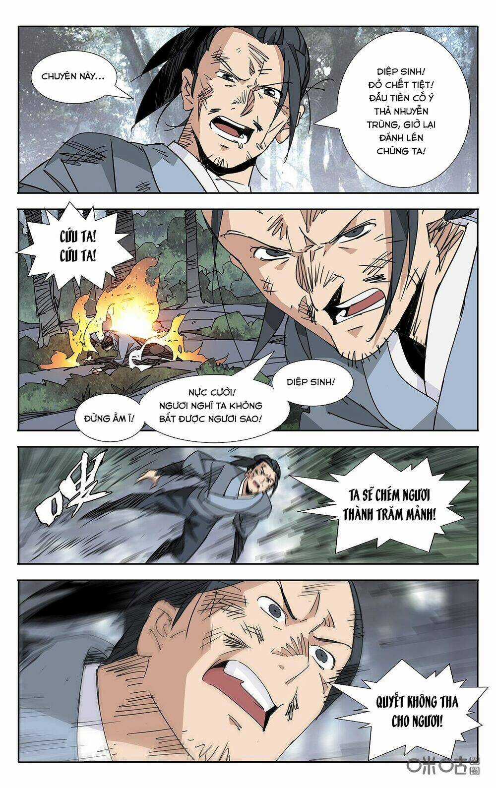 Trảm Đạo Kỷ - Chapter 76 - Trang 7