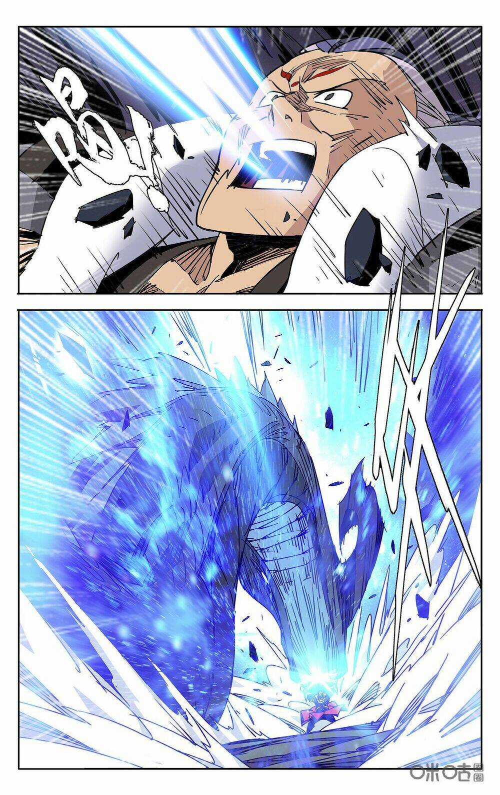 Trảm Đạo Kỷ - Chapter 77 - Trang 8