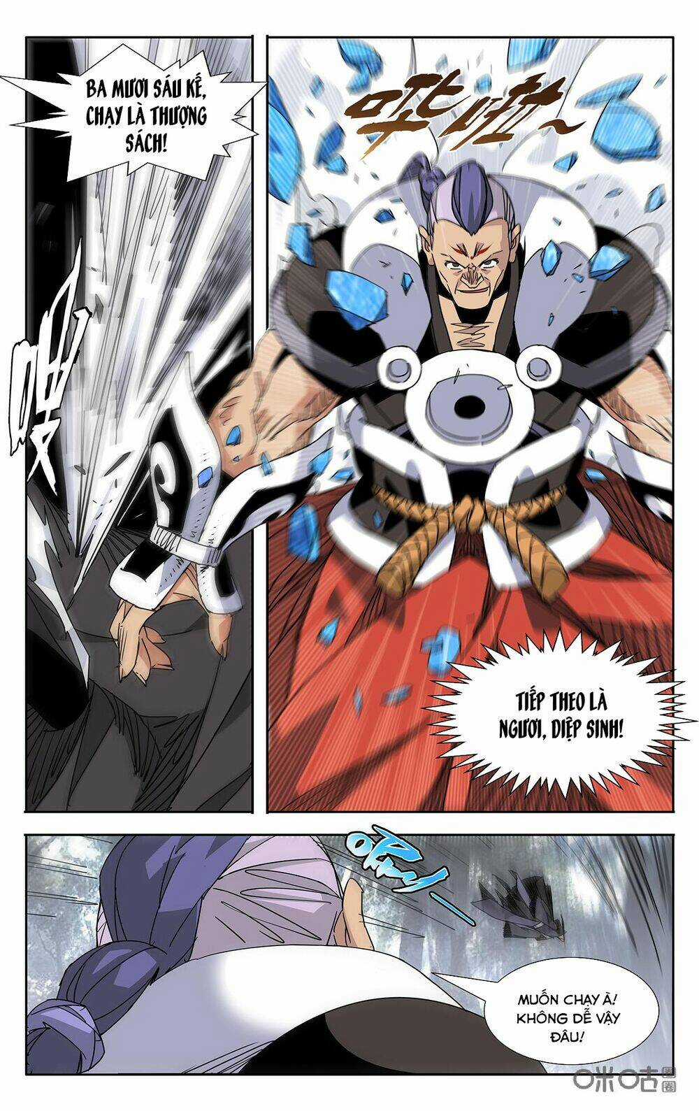 Trảm Đạo Kỷ - Chapter 77 - Trang 9