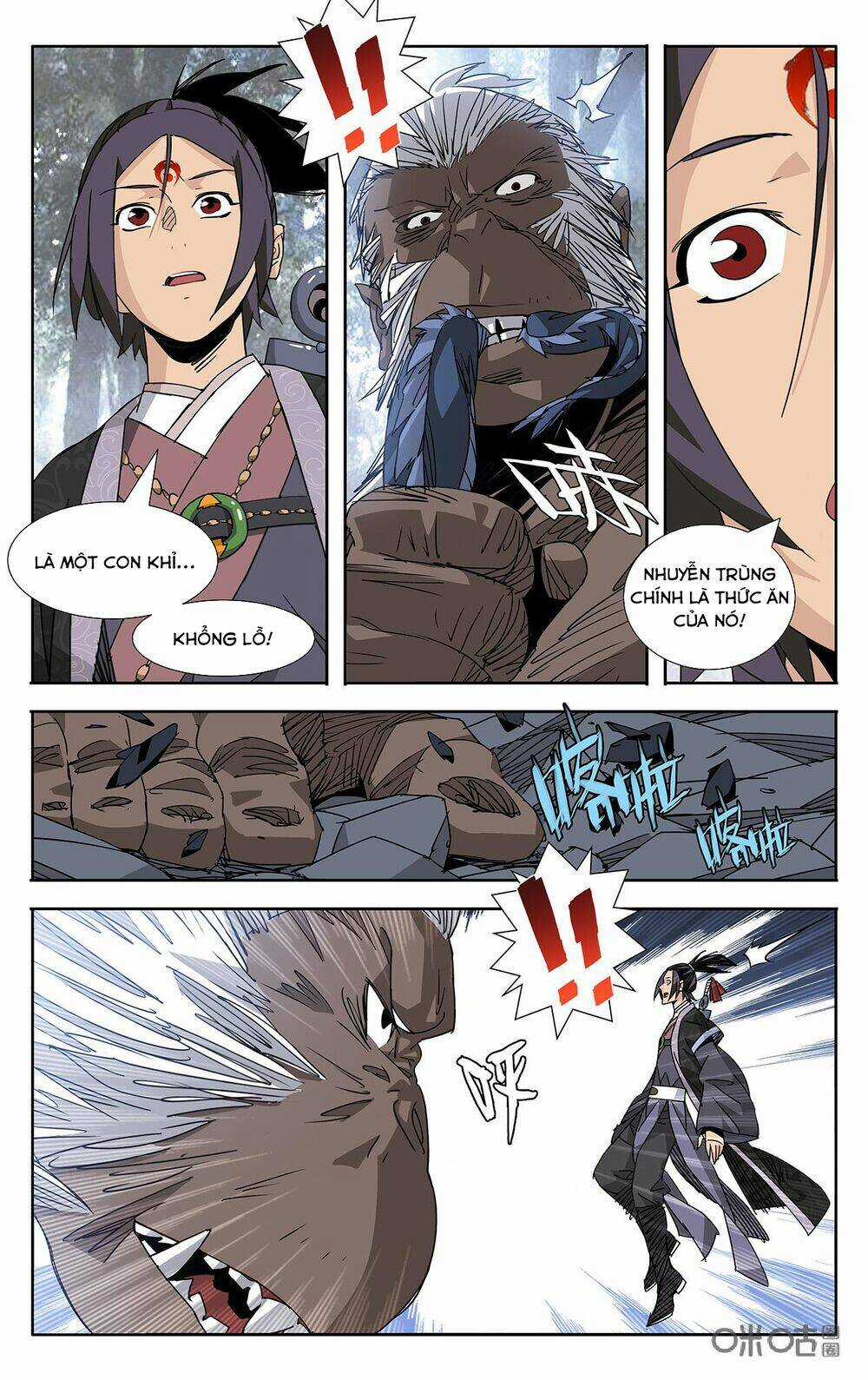 Trảm Đạo Kỷ - Chapter 78 - Trang 3