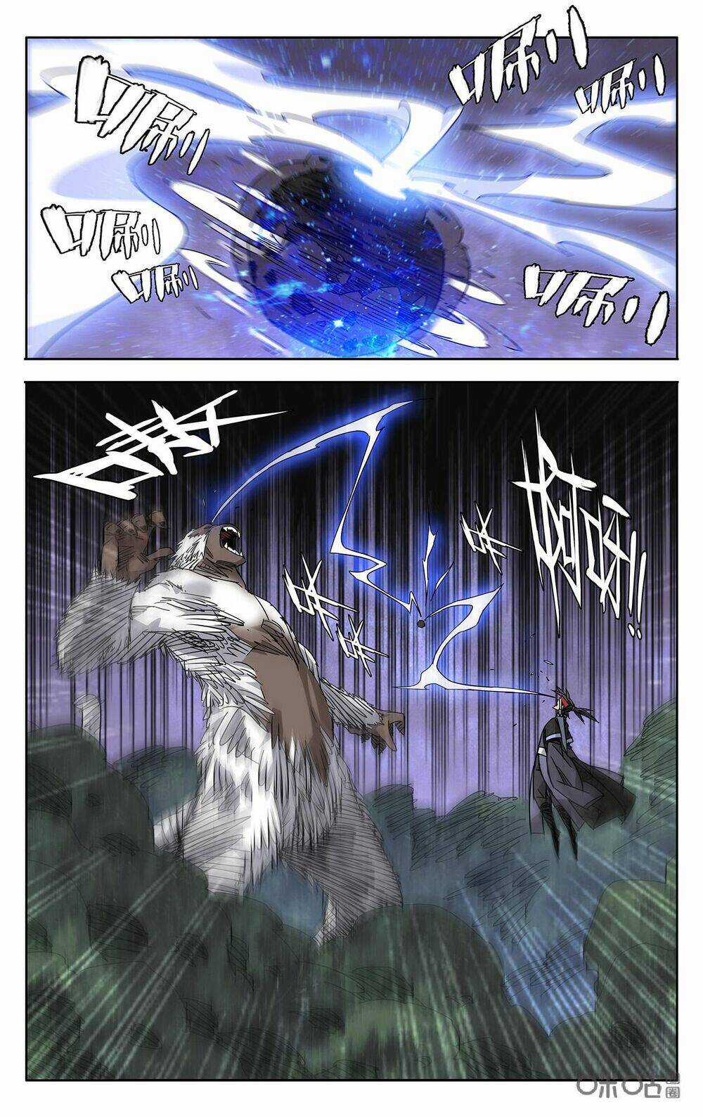 Trảm Đạo Kỷ - Chapter 78 - Trang 7