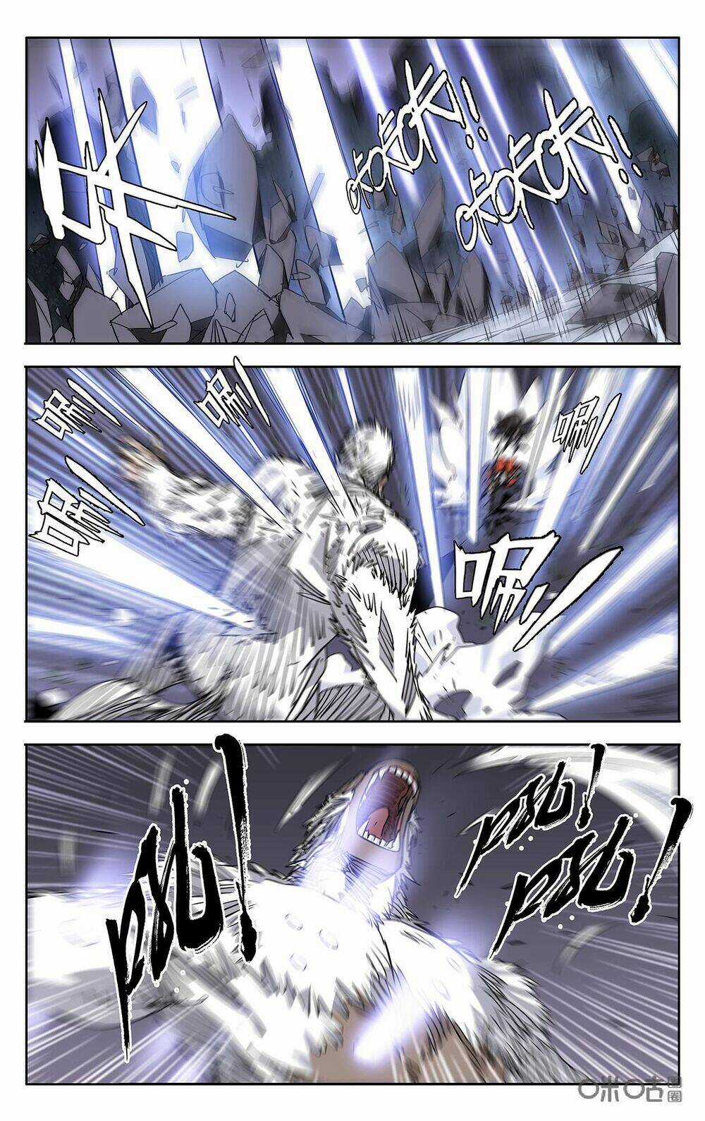 Trảm Đạo Kỷ - Chapter 80 - Trang 5