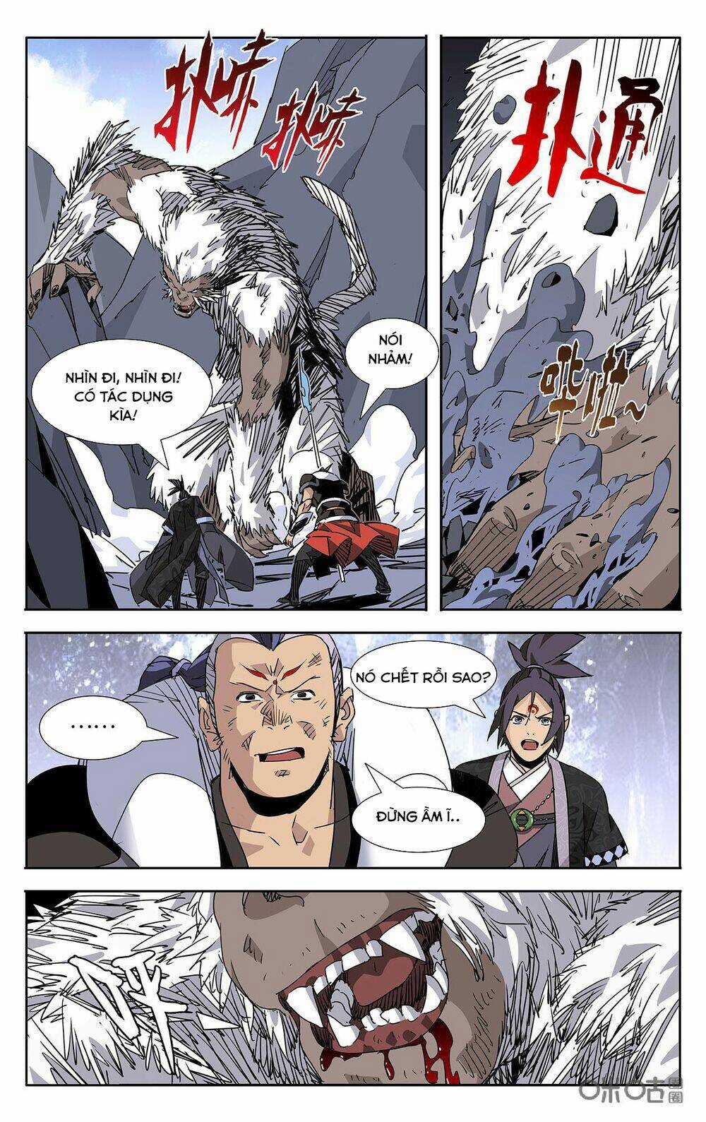 Trảm Đạo Kỷ - Chapter 80 - Trang 6