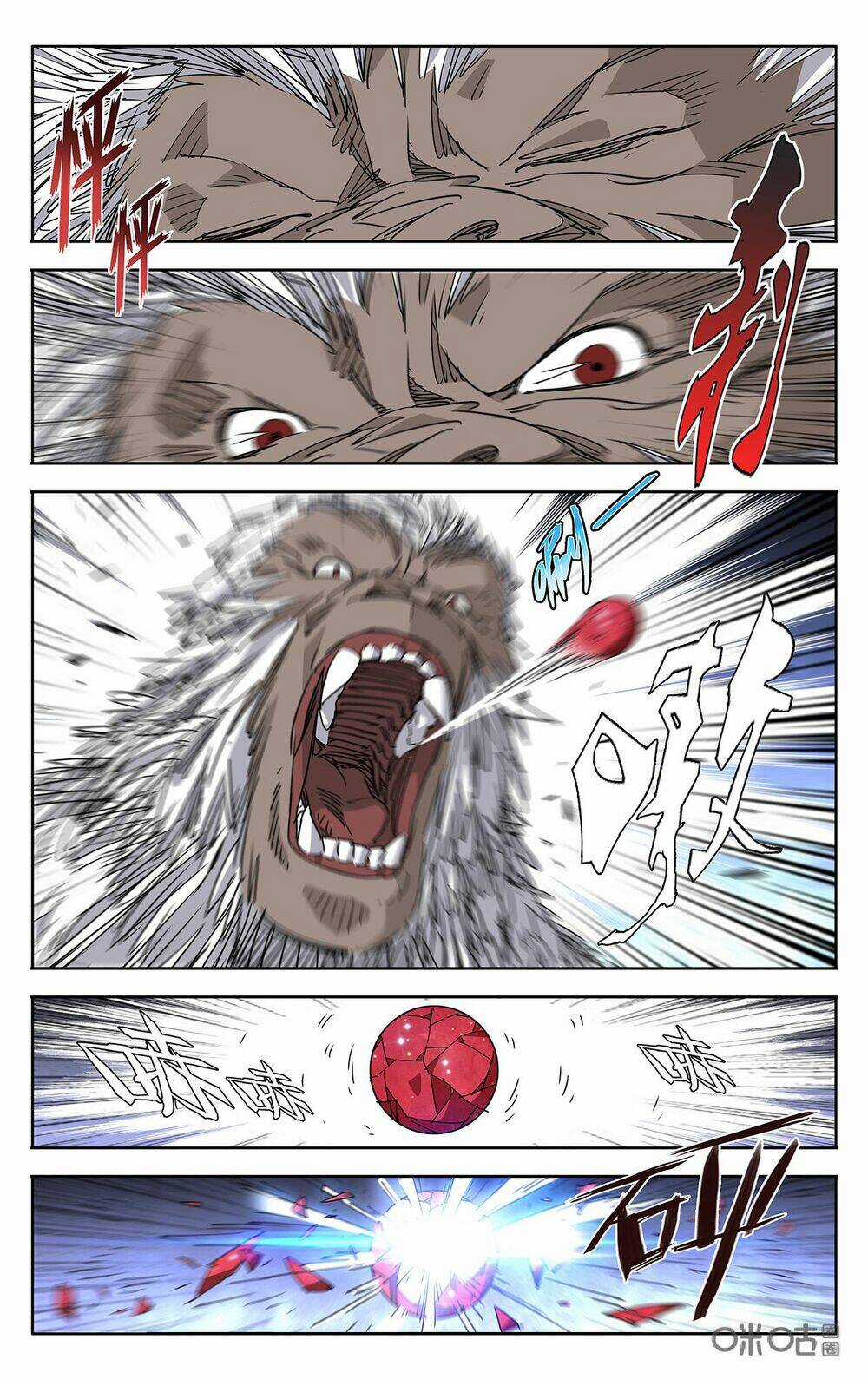 Trảm Đạo Kỷ - Chapter 80 - Trang 9