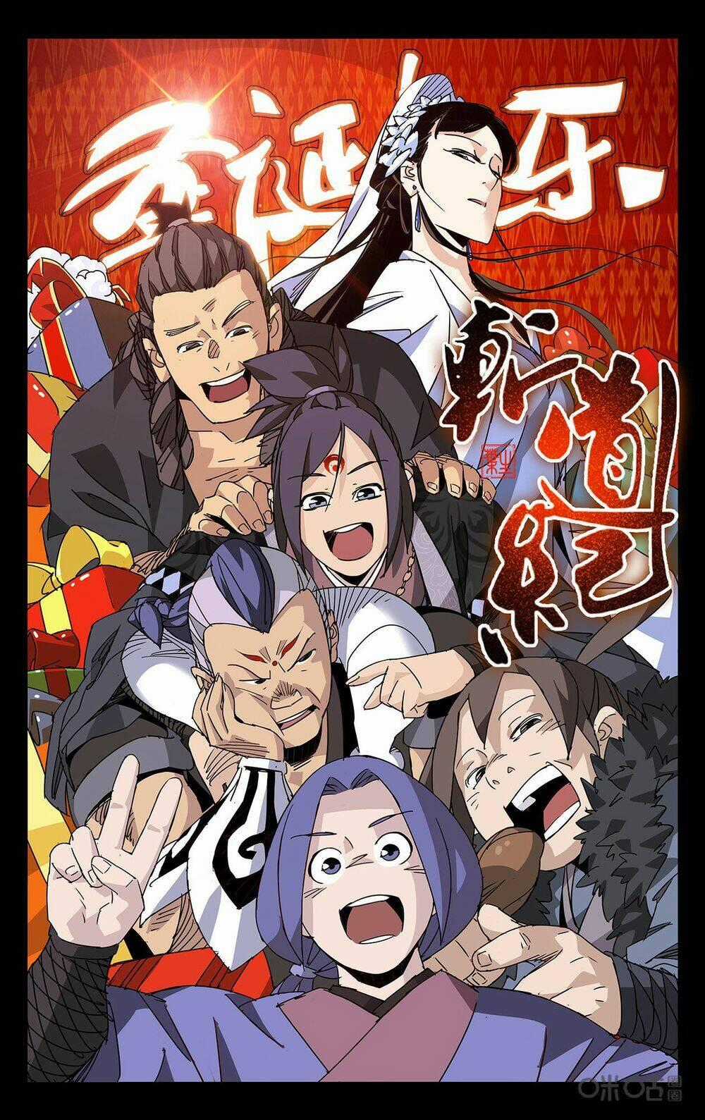 Trảm Đạo Kỷ - Chapter 81 - Trang 2