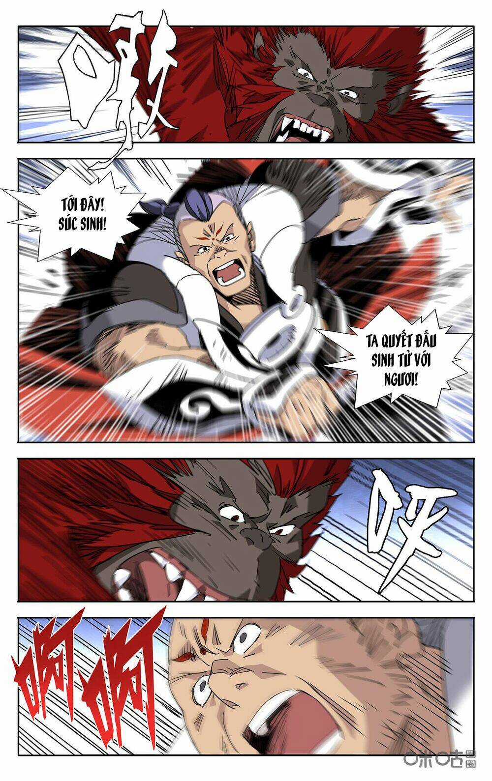 Trảm Đạo Kỷ - Chapter 81 - Trang 5