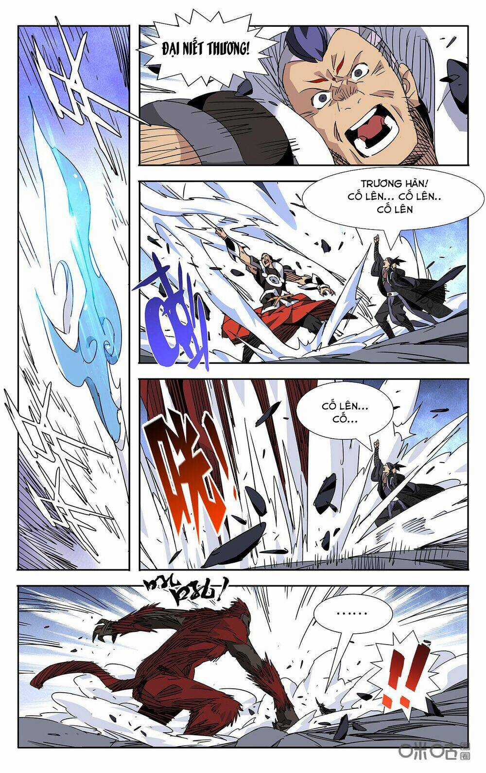 Trảm Đạo Kỷ - Chapter 81 - Trang 6