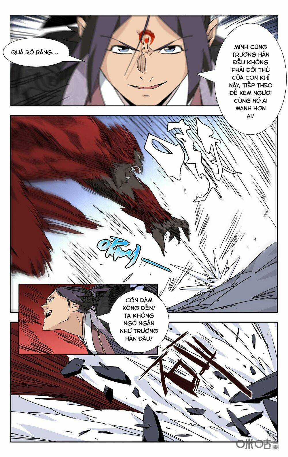 Trảm Đạo Kỷ - Chapter 81 - Trang 8