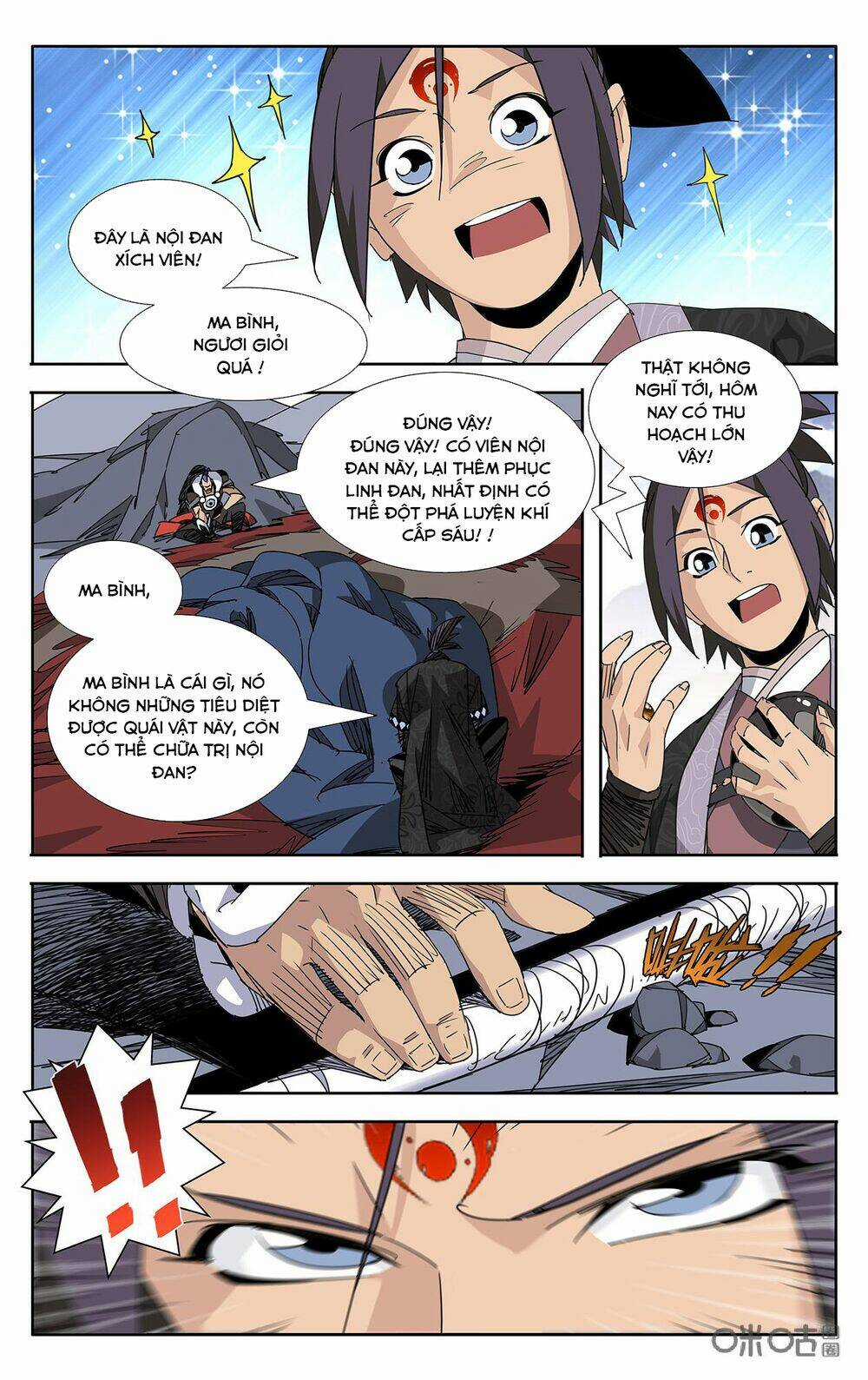 Trảm Đạo Kỷ - Chapter 83 - Trang 4