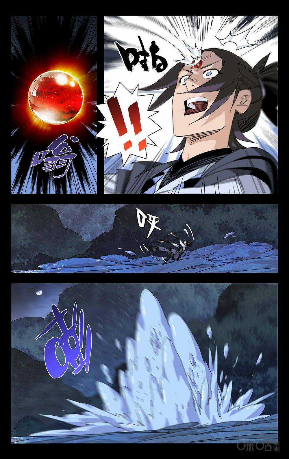 Trảm Đạo Kỷ - Chapter 84 - Trang 4