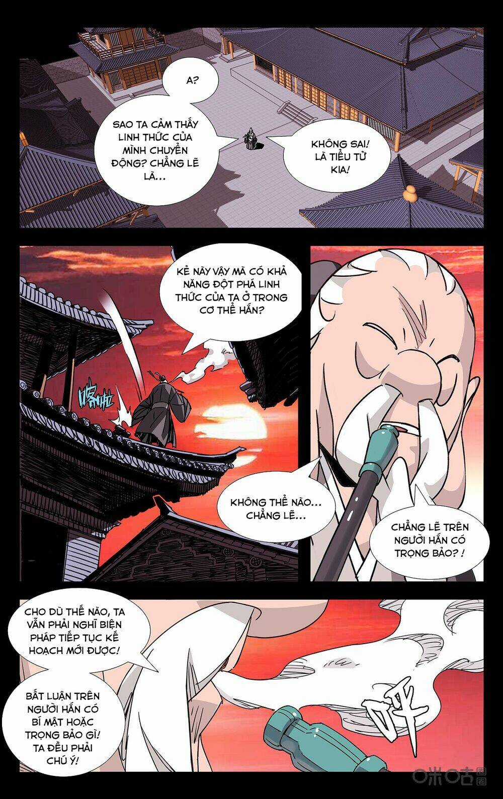 Trảm Đạo Kỷ - Chapter 84 - Trang 7