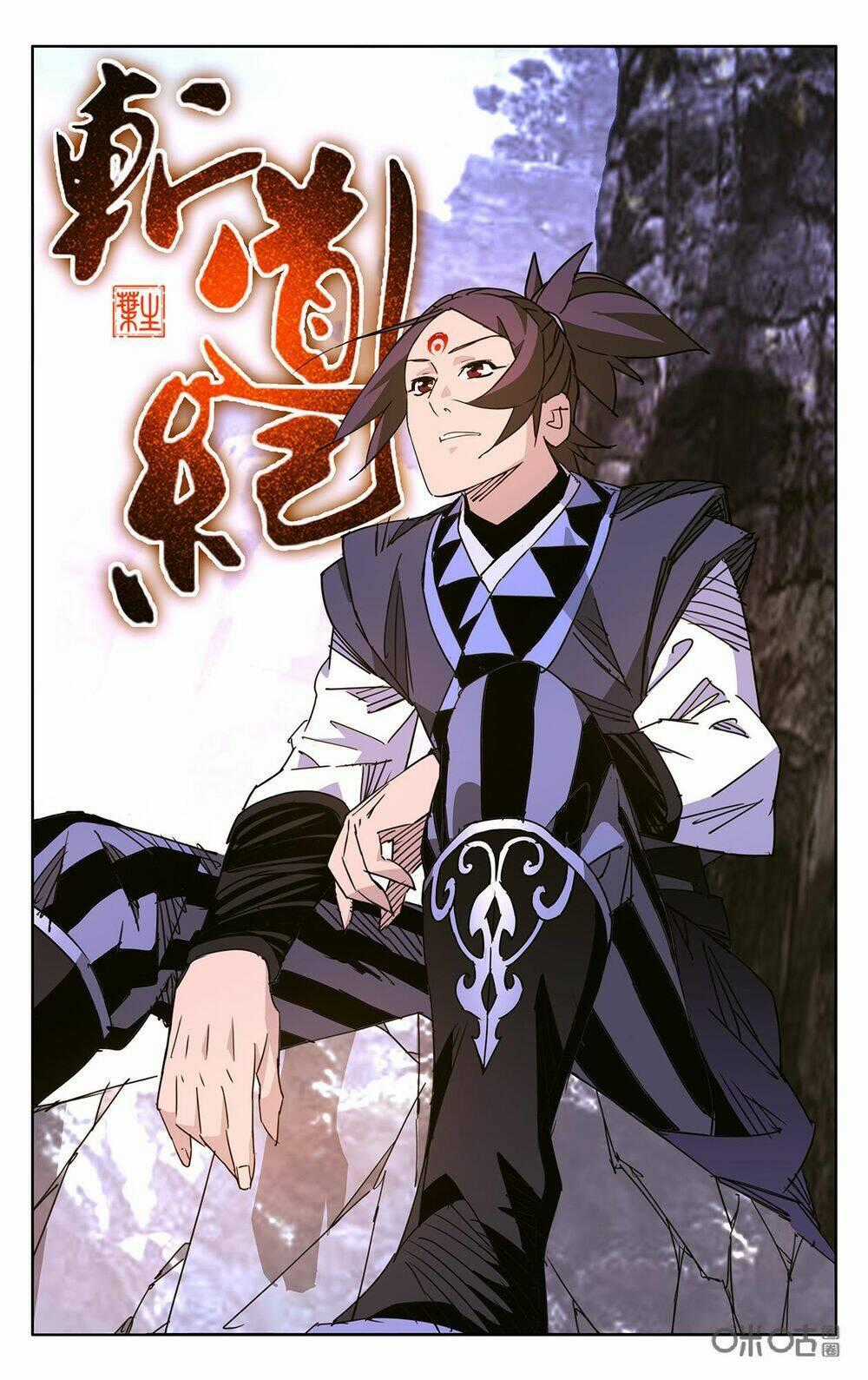 Trảm Đạo Kỷ - Chapter 85 - Trang 2