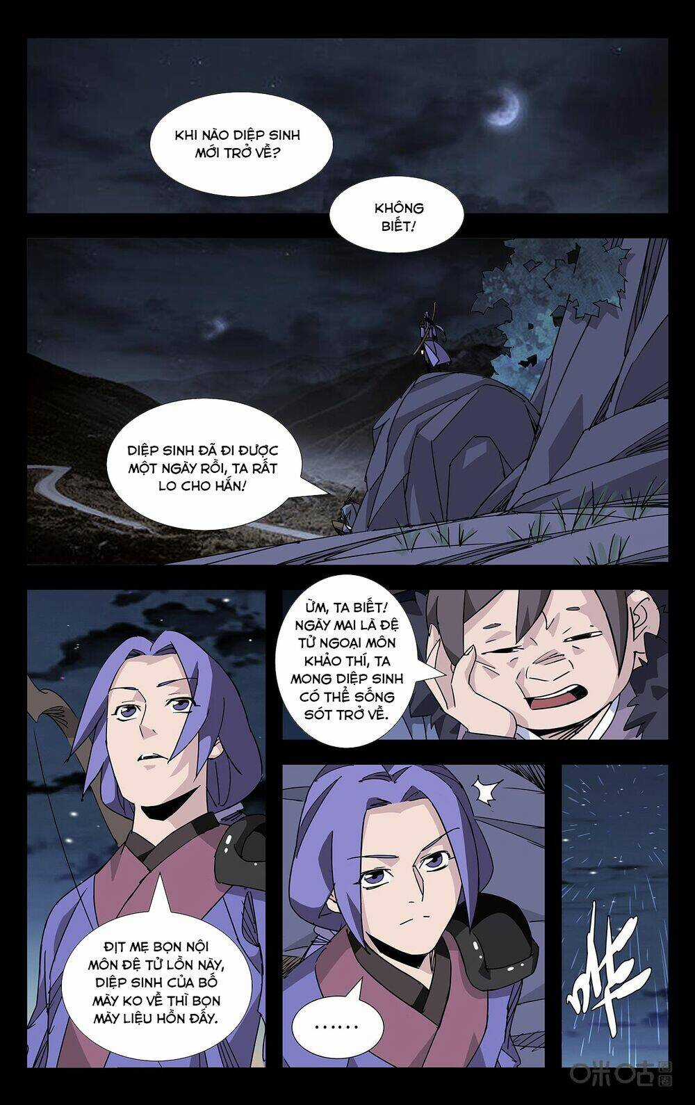 Trảm Đạo Kỷ - Chapter 85 - Trang 7