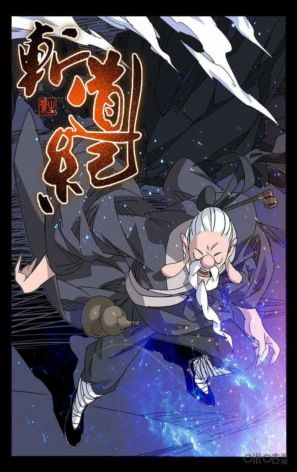 Trảm Đạo Kỷ - Chapter 87 - Trang 2