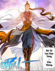 Đọc truyện Trảm Đạo Kỷ