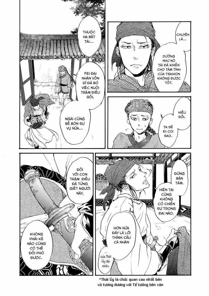 Trậm Điểu - Chapter 1 - Trang 15