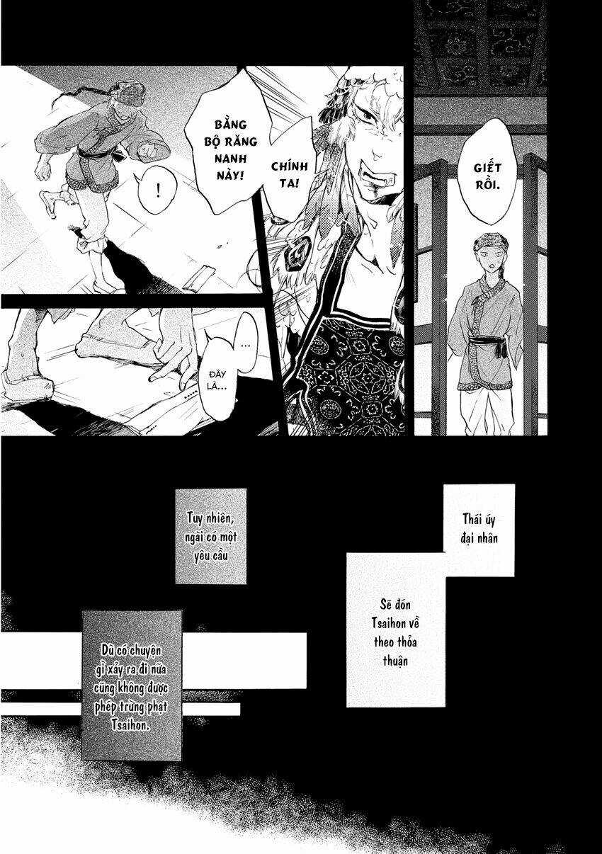 Trậm Điểu - Chapter 1 - Trang 23