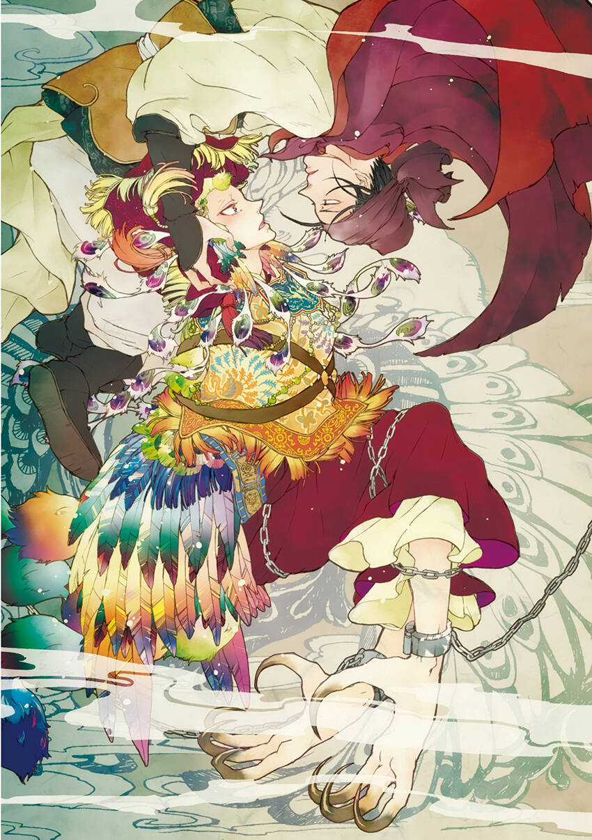 Trậm Điểu - Chapter 1 - Trang 6