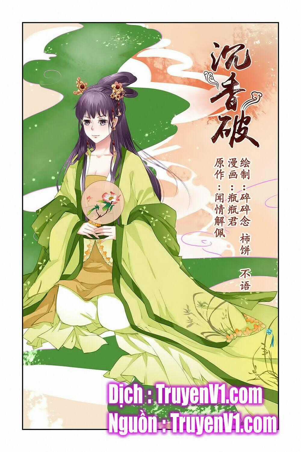 Trầm Hương Phá - Chapter 12 - Trang 1