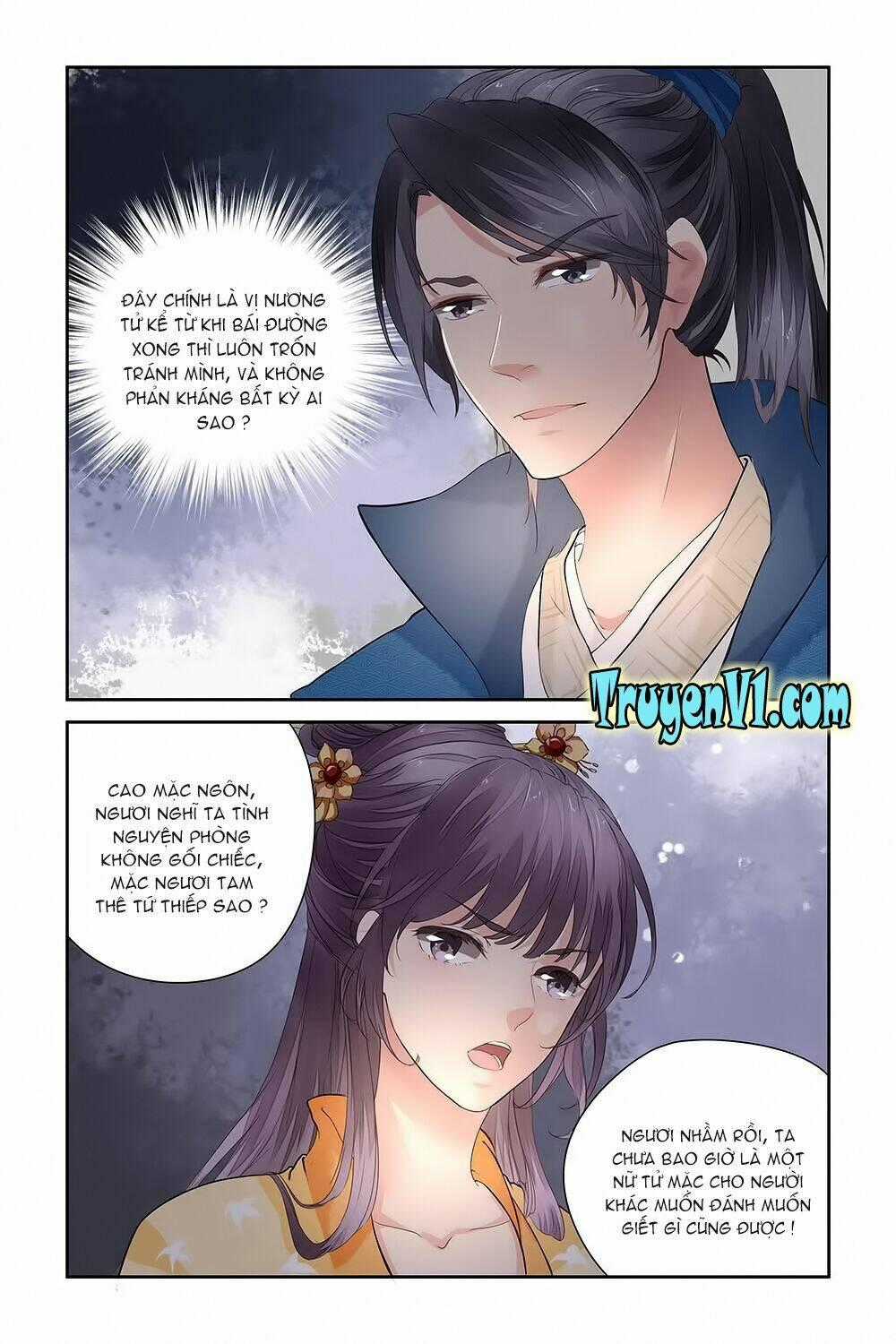 Trầm Hương Phá - Chapter 12 - Trang 2