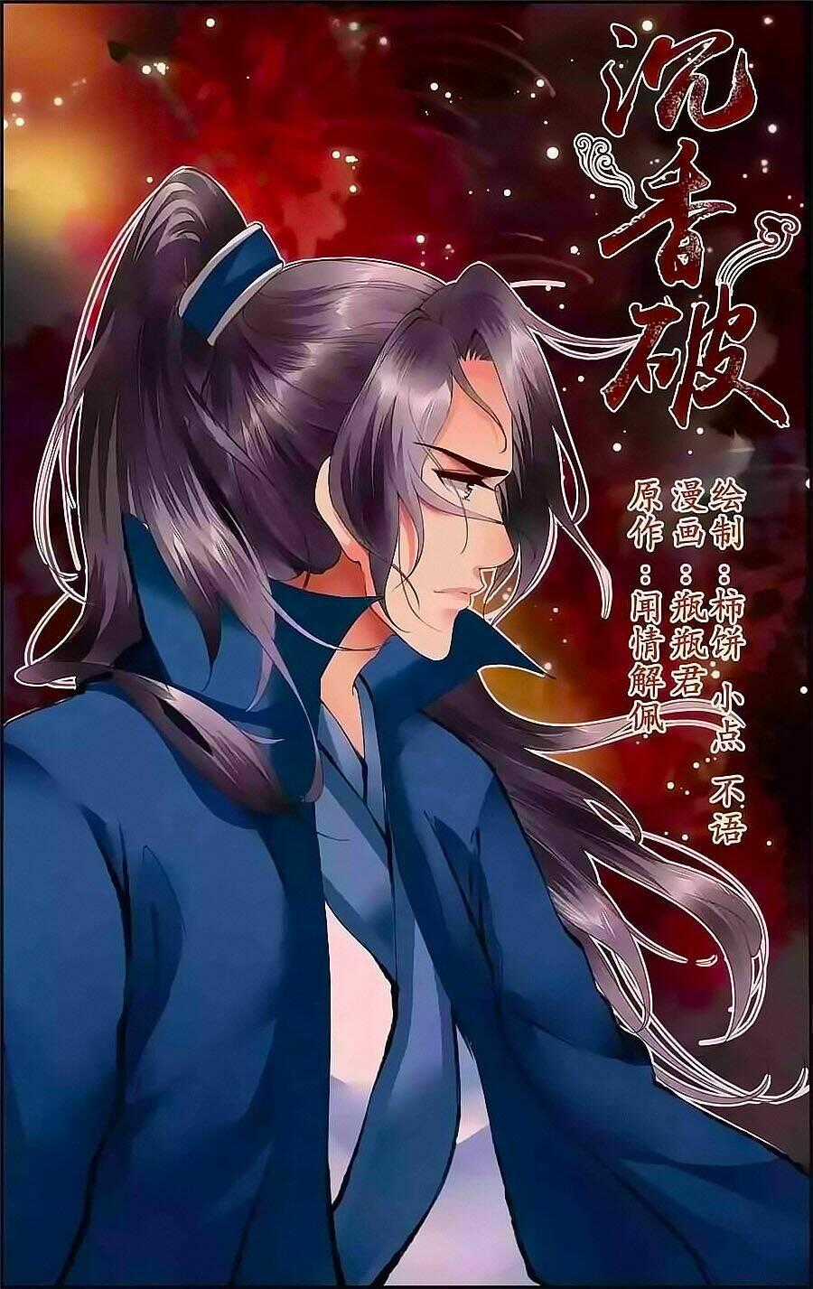 Trầm Hương Phá - Chapter 22 - Trang 1