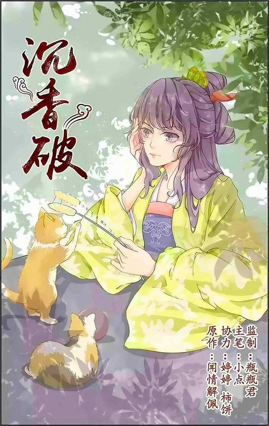 Trầm Hương Phá - Chapter 24 - Trang 1