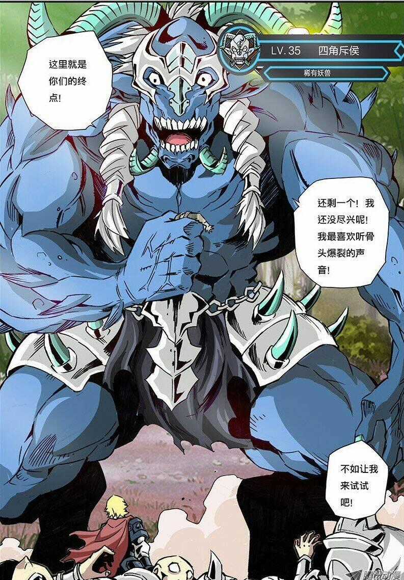 Trảm Long 2 - Chapter 1 - Trang 2