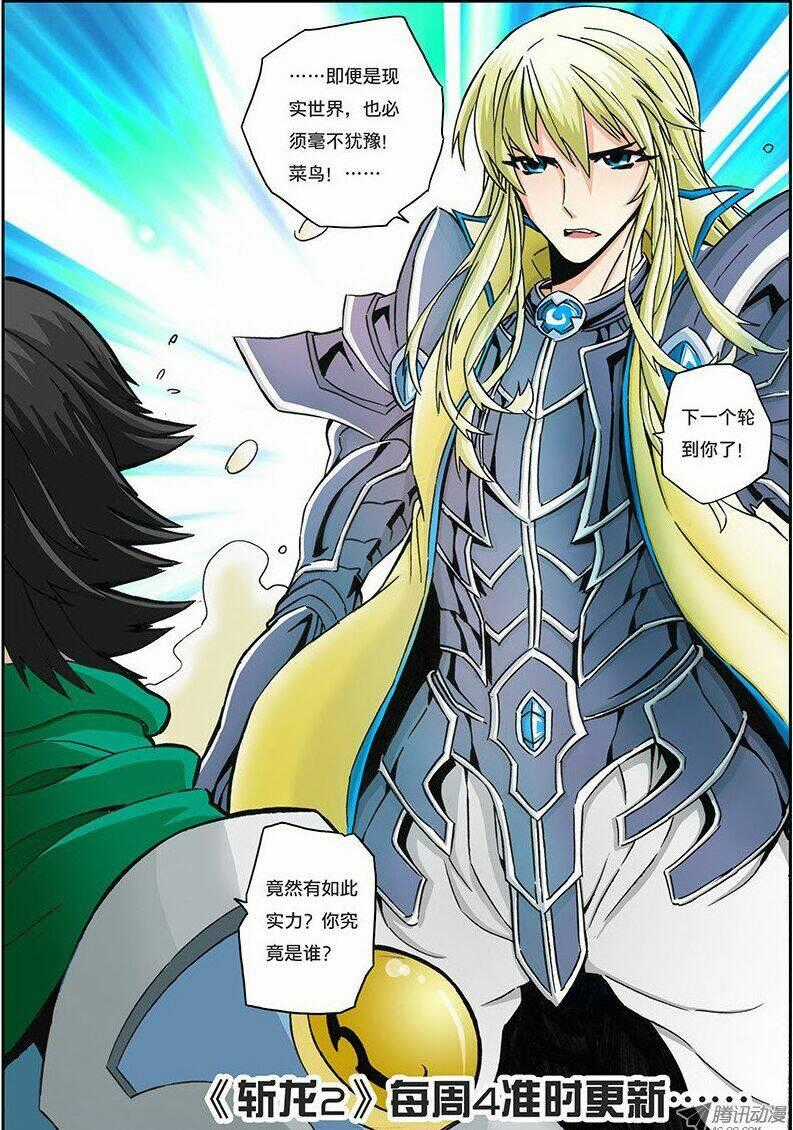 Trảm Long 2 - Chapter 1 - Trang 12