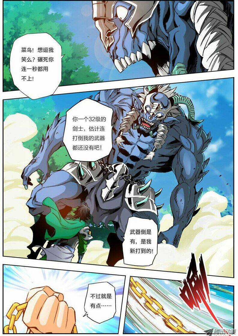 Trảm Long 2 - Chapter 1 - Trang 4