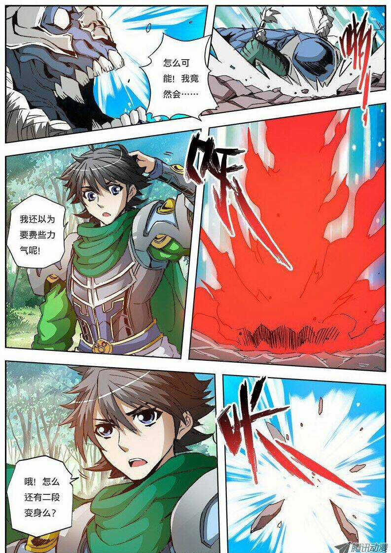 Trảm Long 2 - Chapter 1 - Trang 7