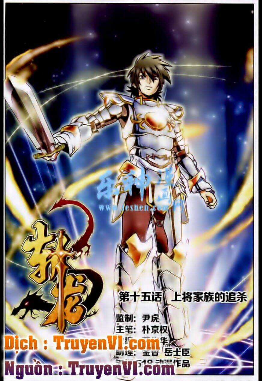 Trảm Long - Chapter 15 - Trang 1