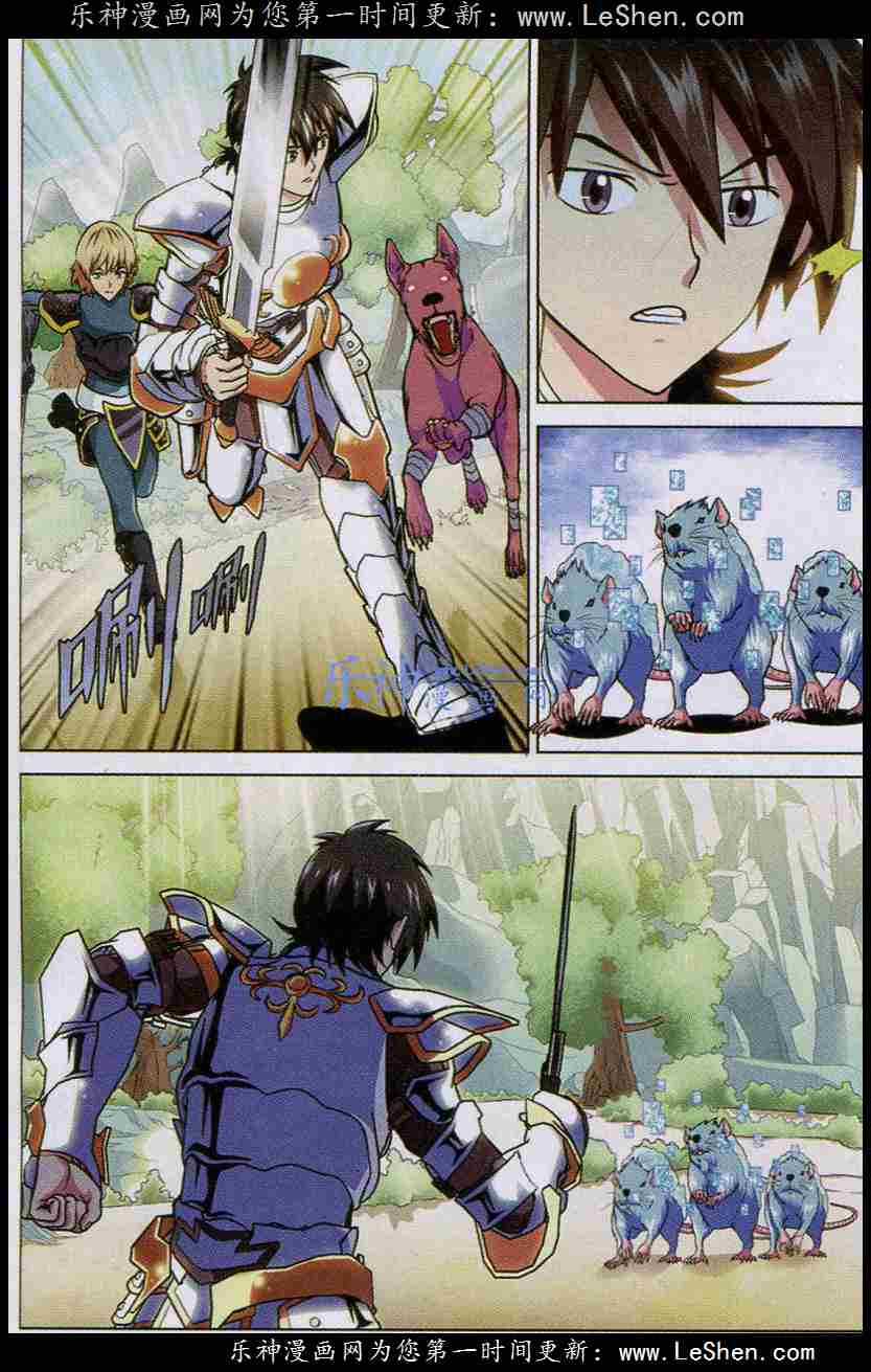 Trảm Long - Chapter 17 - Trang 14